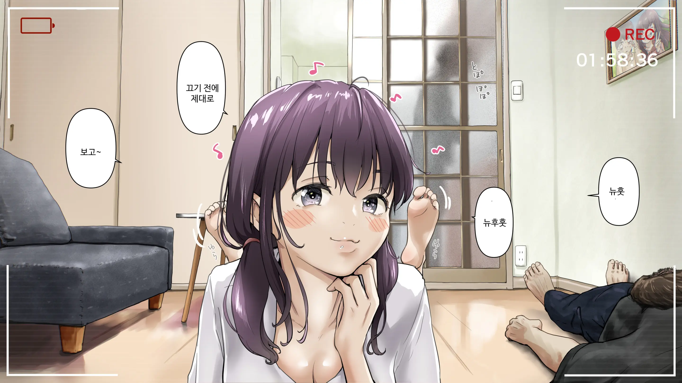 Kimi No Subete O Ubau Made After | 너의 모든 것을 빼앗을 때까지 After